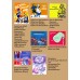 50 Jaar Dans - DVD